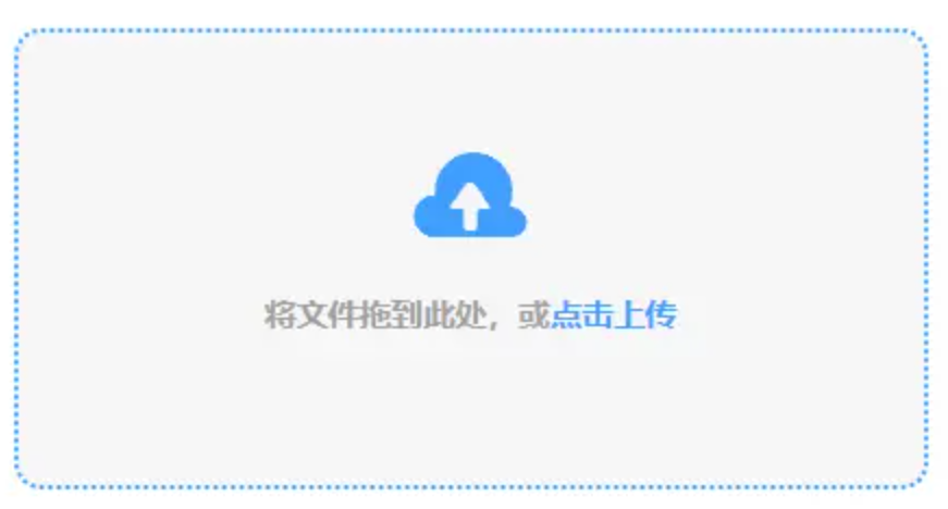 鸭脖体育app使用讲解 - 添加文件